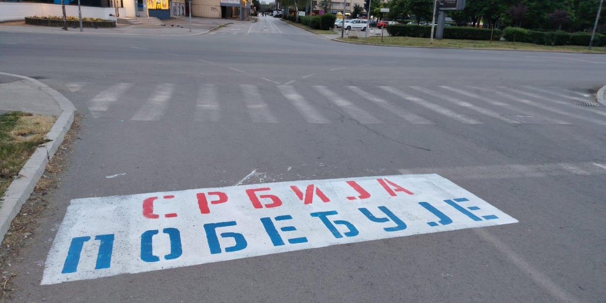 Zrenjanin