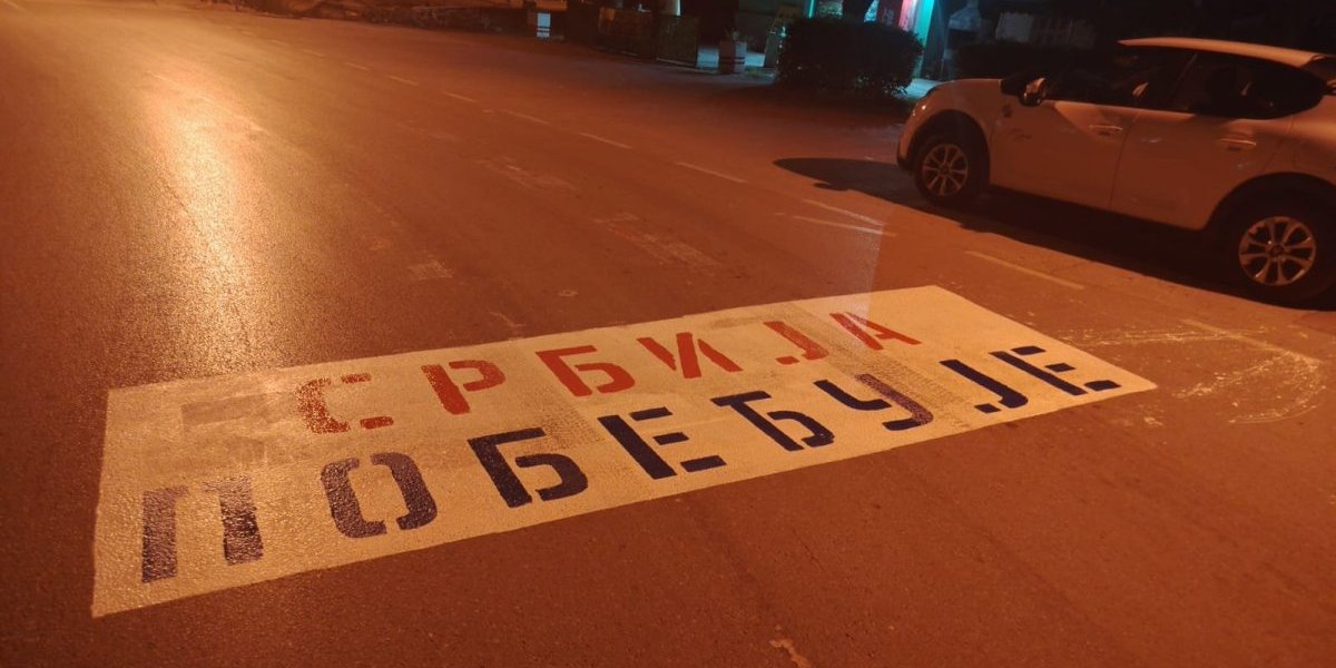 Zrenjanin