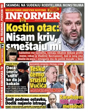 Informer