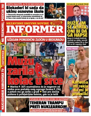 Informer