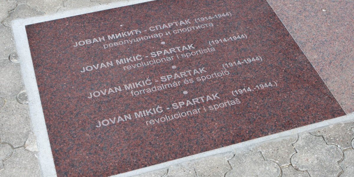 Spoen ploča