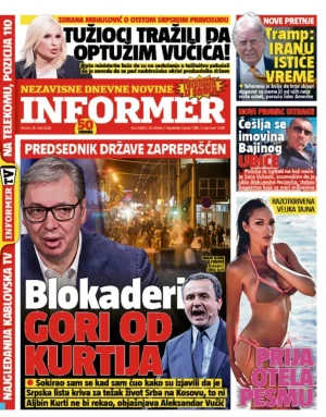 Informer