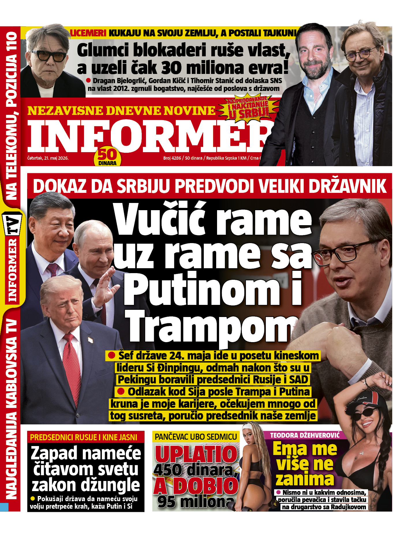 Baner Informer