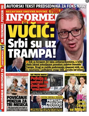 Informer