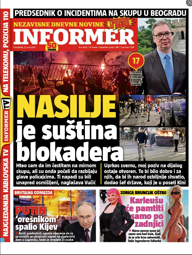 Baner Informer