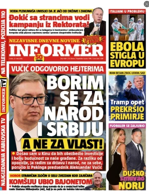 Informer