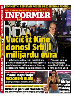 Informer