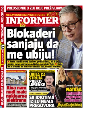 Informer