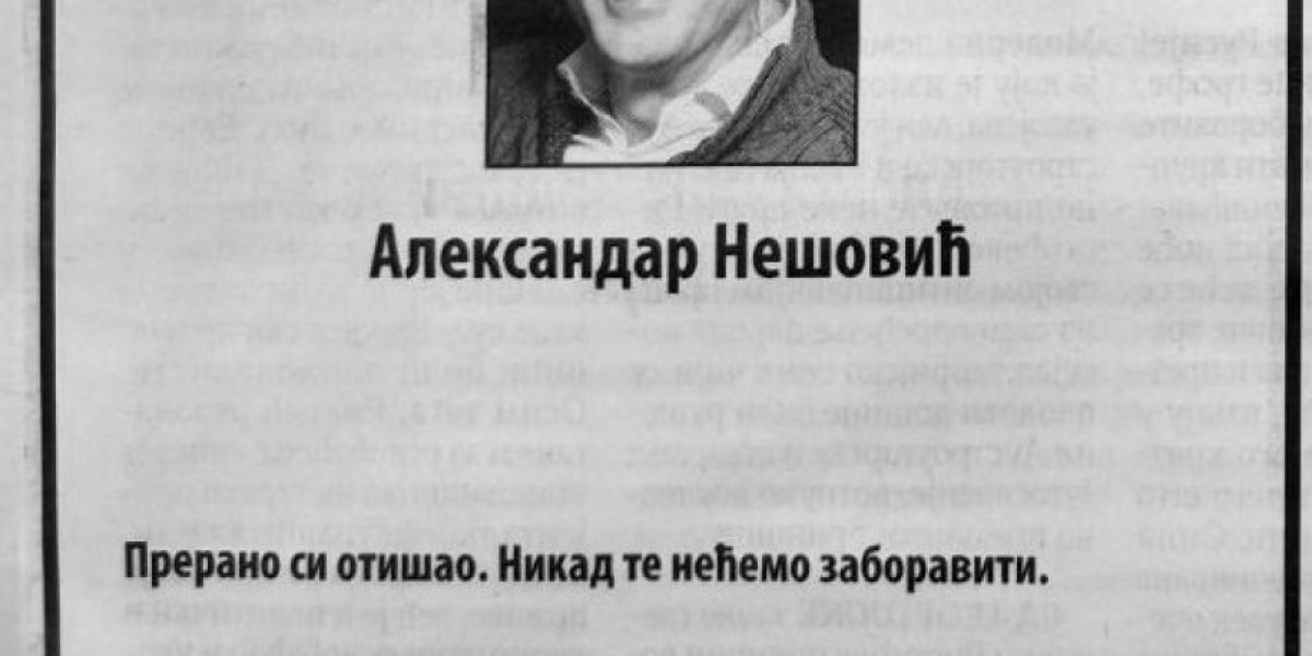 Aleksnandar Nešović Baja čitulje