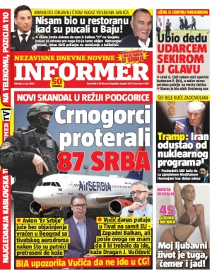 Informer