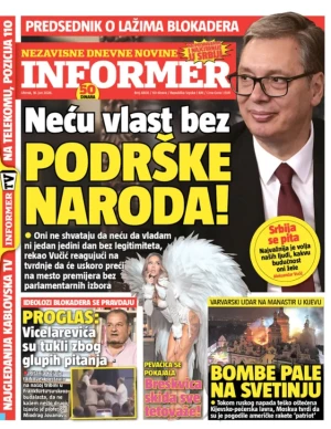 Informer