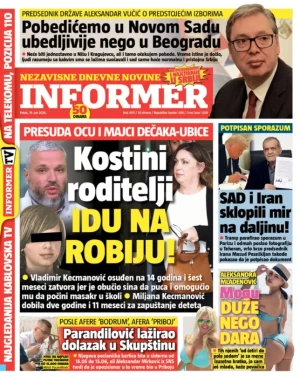 Informer