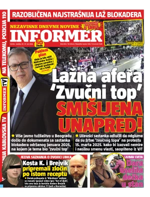 Informer