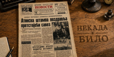 "Danas počinje Atinska konferencija": Formira se Balkanski savez