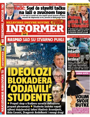 Informer