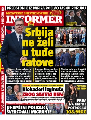 Informer