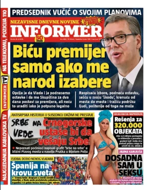 Informer