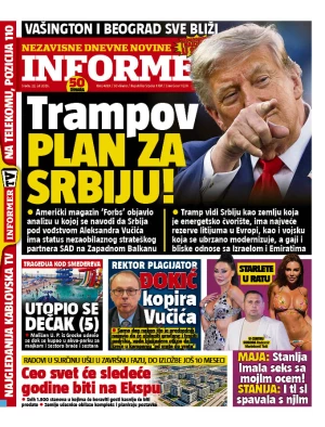 Informer
