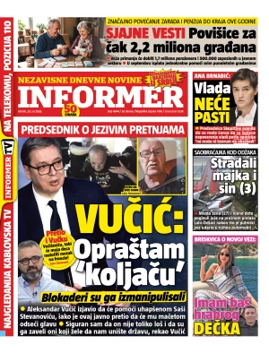 Informer