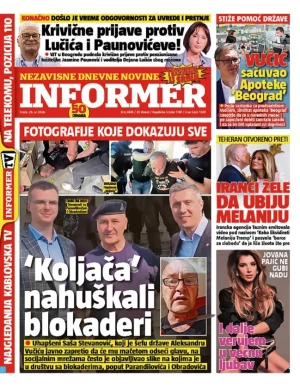 Informer