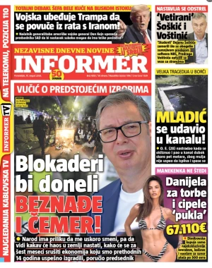 Informer
