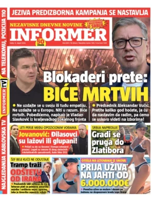 Informer
