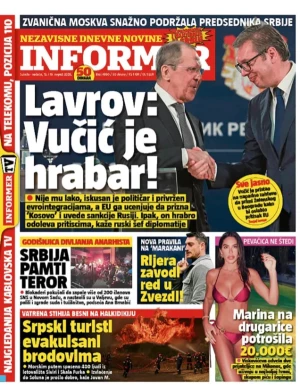 Informer