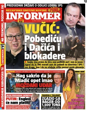 Informer
