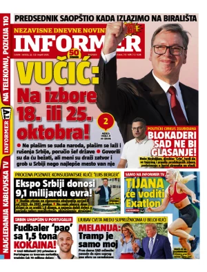 Informer