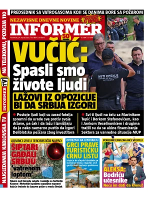 Informer