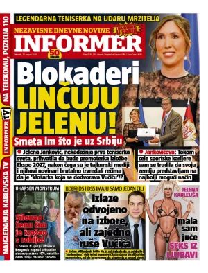 Informer