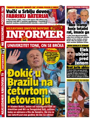 Informer
