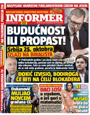 Informer
