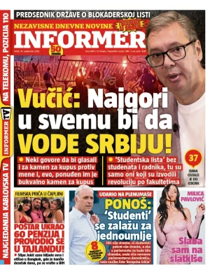 Informer