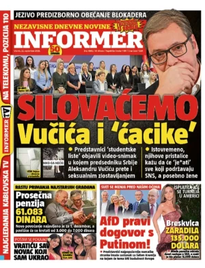 Informer