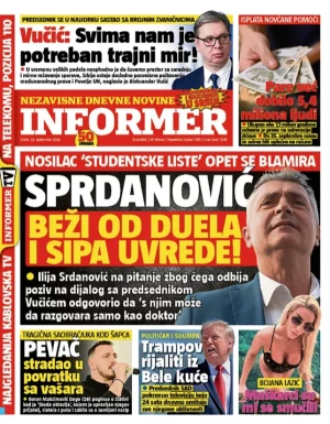 Informer