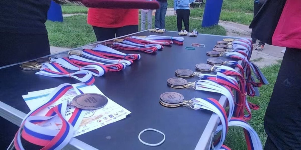 Trofej Beograda u planinarstvu