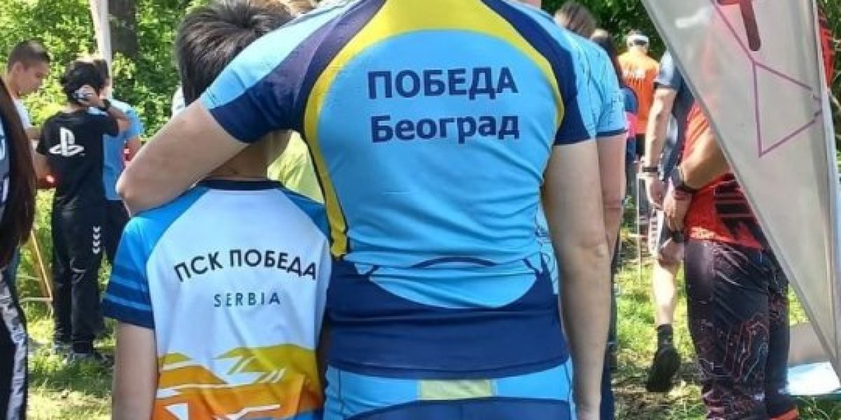 Trofej Beograda u planinarstvu