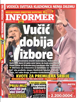 Informer