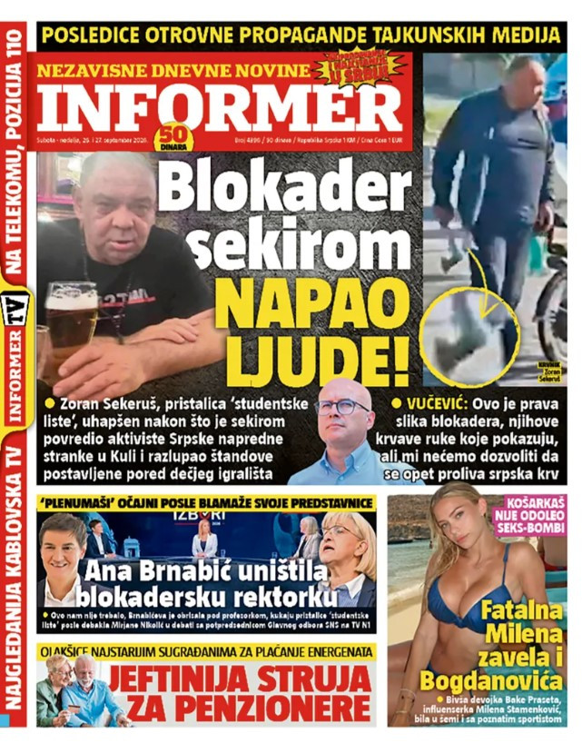 Baner Informer