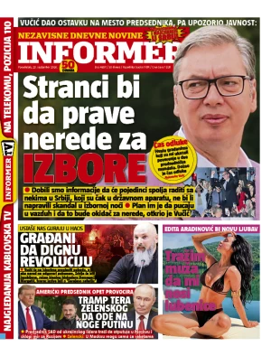 Informer