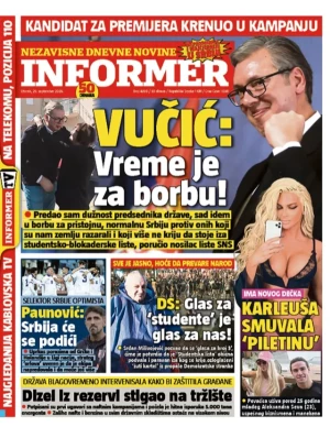 Informer