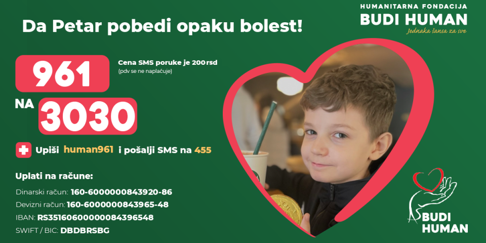 Srbijo, ujedini se: Pomozimo Petru da nastavi lečenje i pobedi opaku bolest