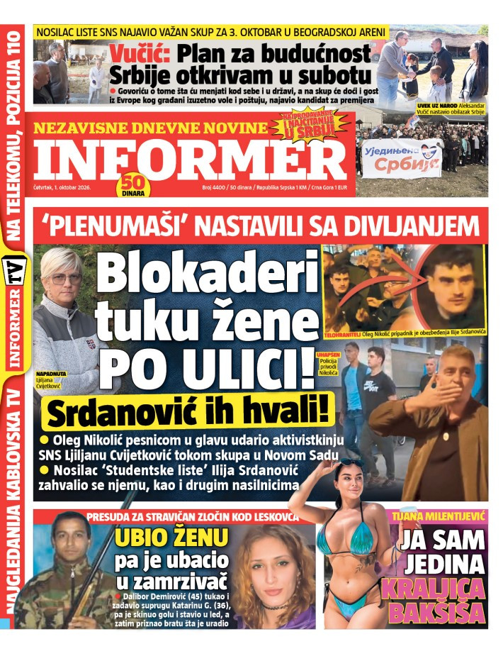 Baner Informer