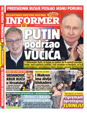 Informer