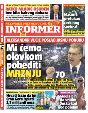 Informer