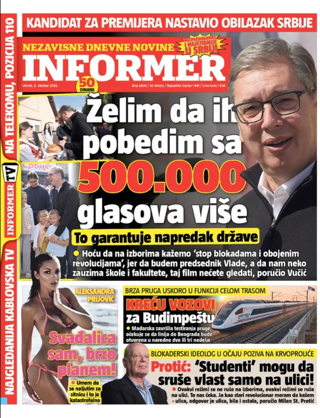 Baner Informer