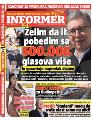 Informer
