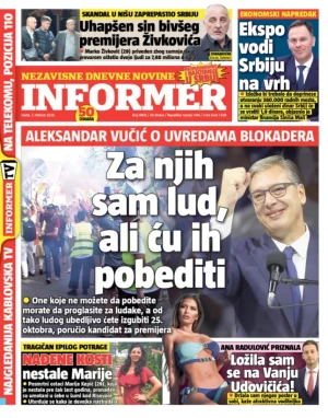 Informer