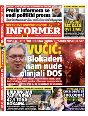 Informer